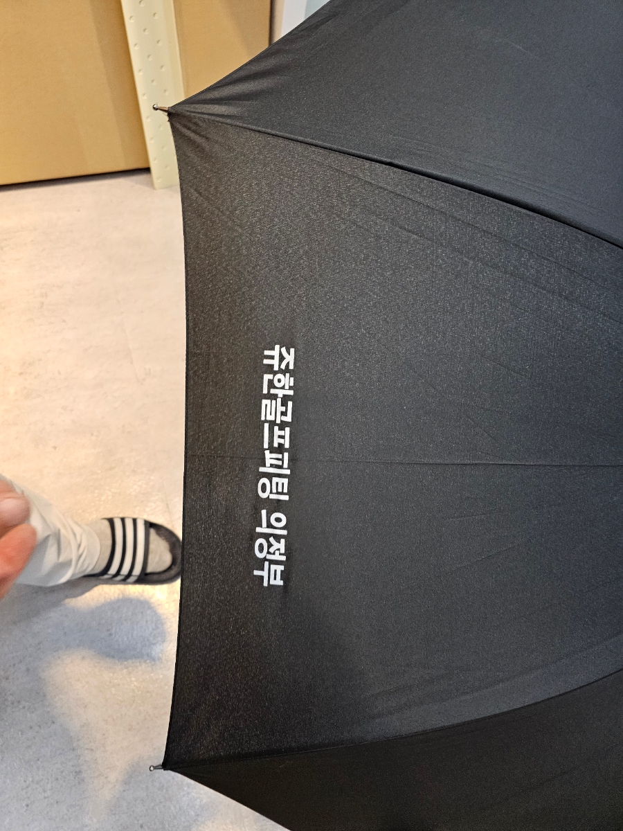쥬한골프피팅 이미지
