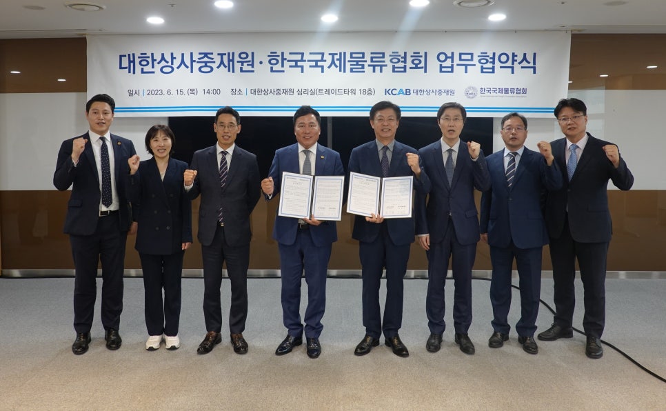 대한물류 이미지