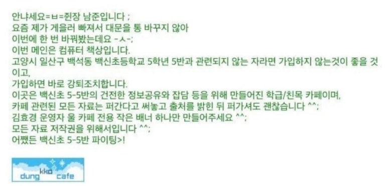 백신초등학교 이미지