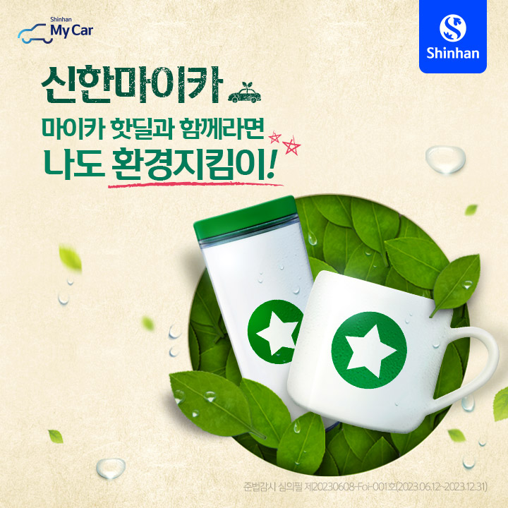 마이카다이렉트 이미지