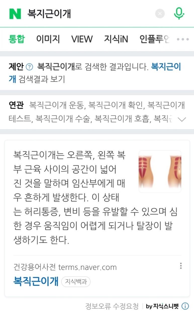 르마망산전산후케어 이미지