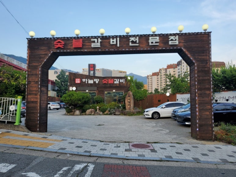 가인식자재마트 이미지