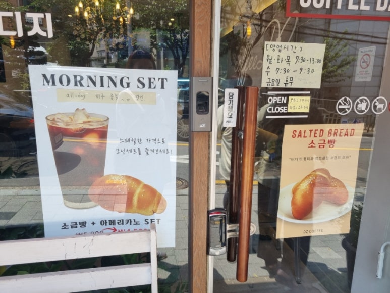커피디지(연신초점) 이미지