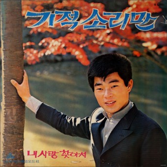 배*성 이미지