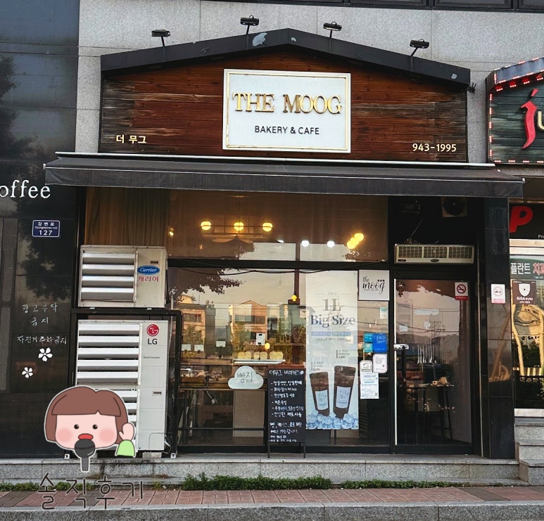더무그 이미지