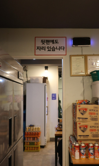 마포생삼겹살 이미지
