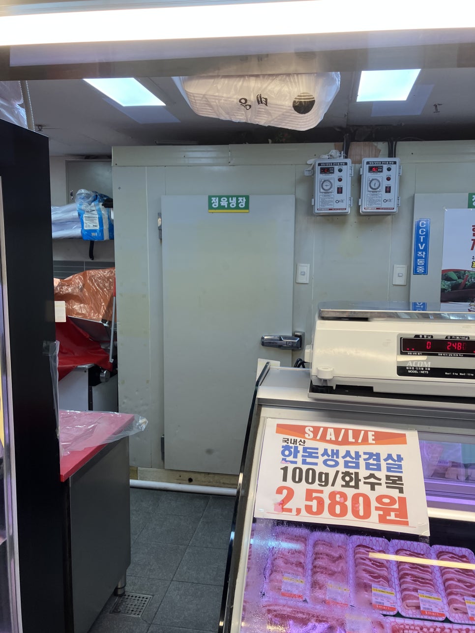 일성정육점 이미지