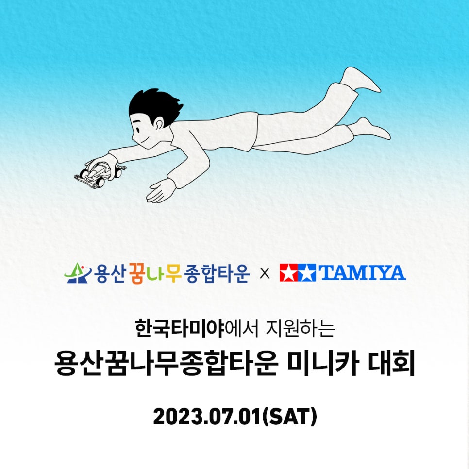 종합카 이미지