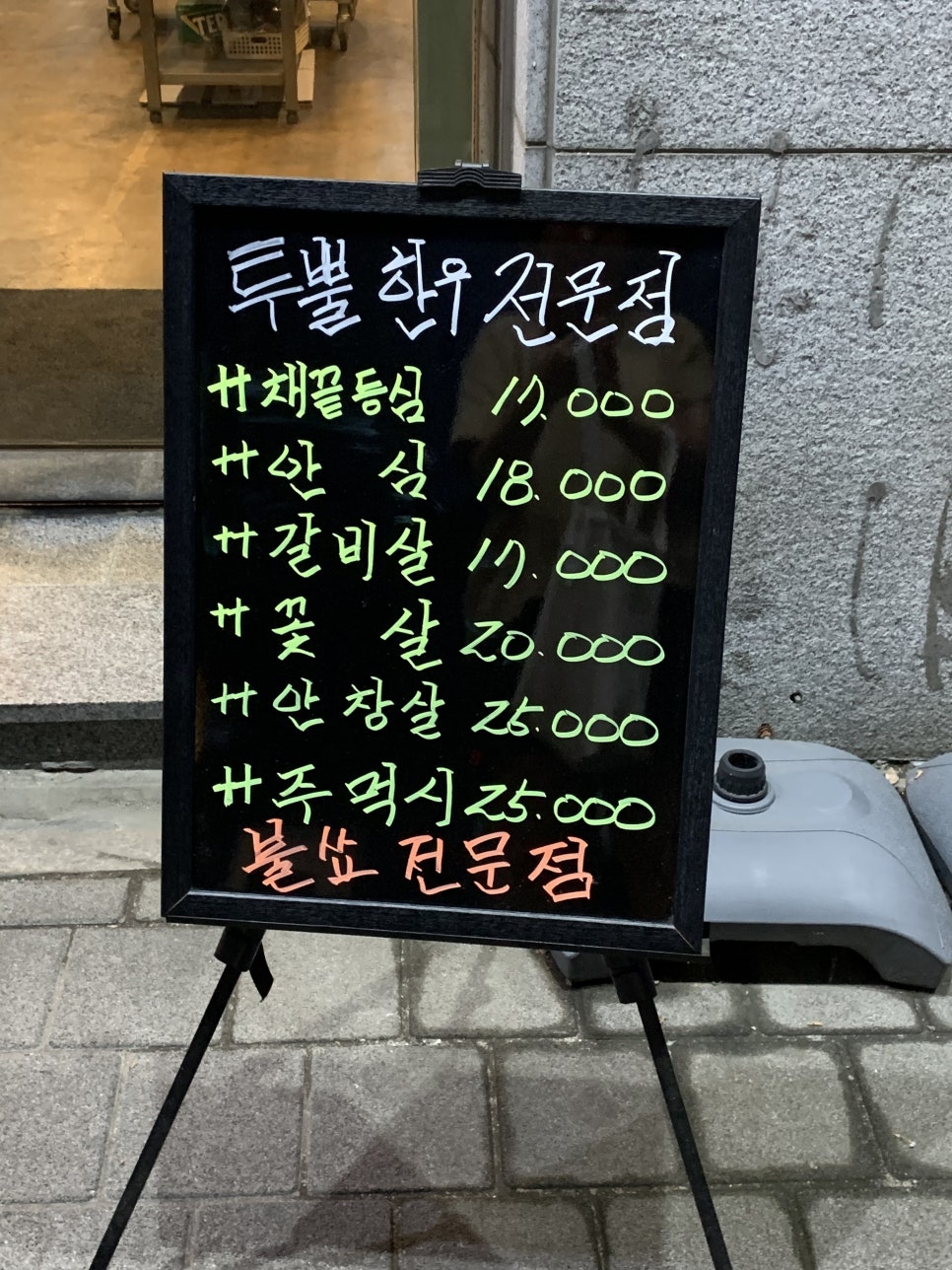 오이소모이삼 이미지