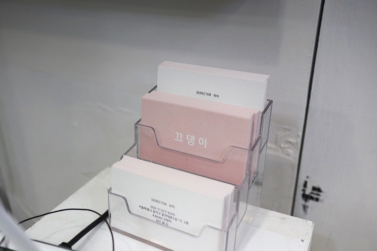 끄댕이(Que Din E) 이미지