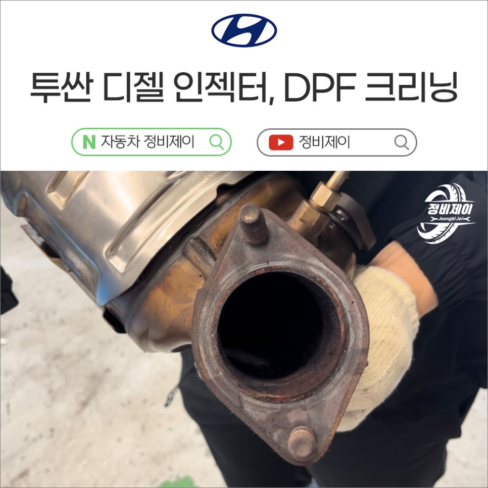 제이클리닝 이미지