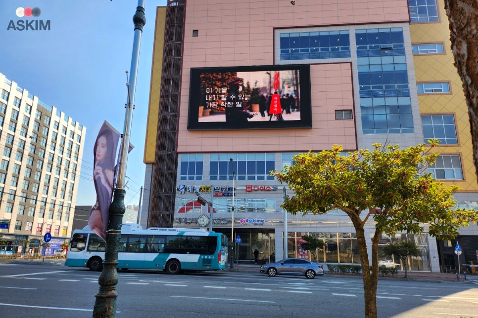 웅천광고 이미지