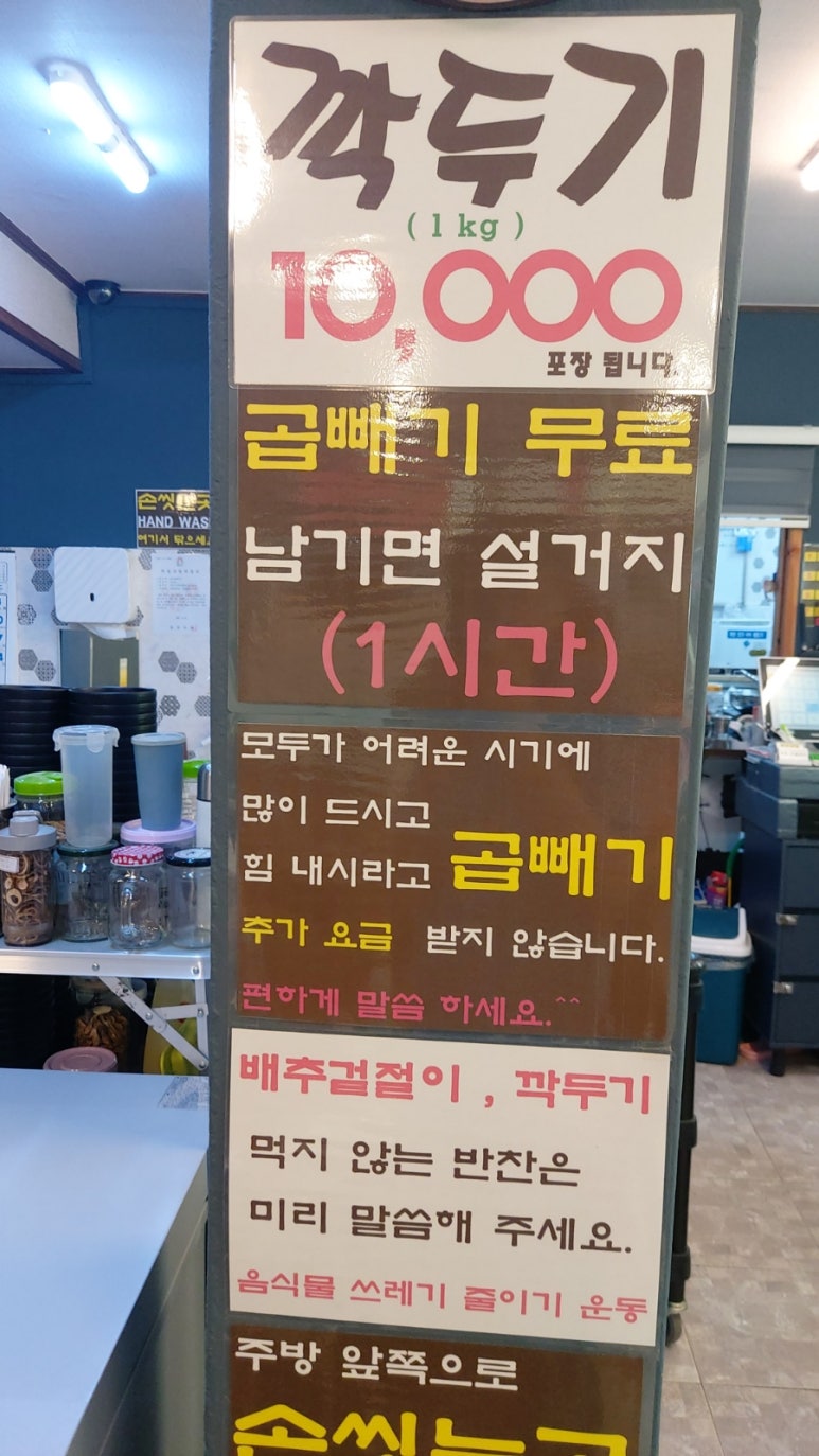호호손칼국수 이미지
