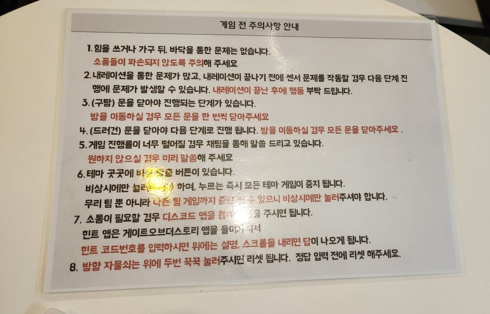 카페더스토리 이미지