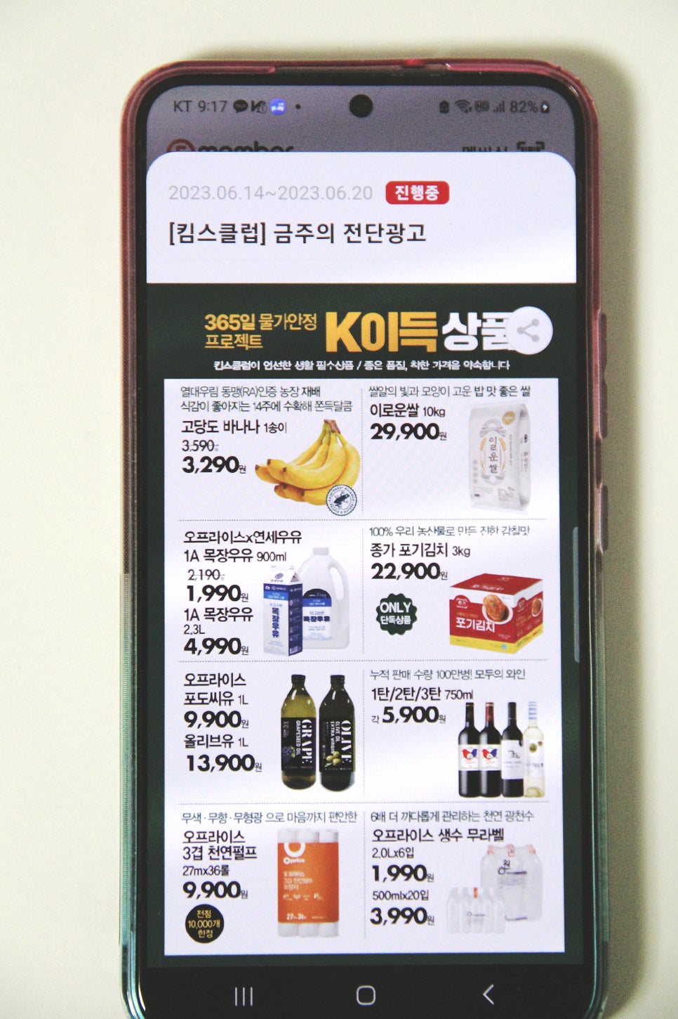 이랜드리테일NC신구로점 이미지