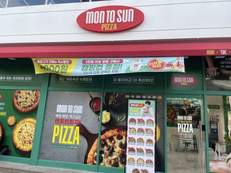 프랭크버거 테크노관평점 이미지