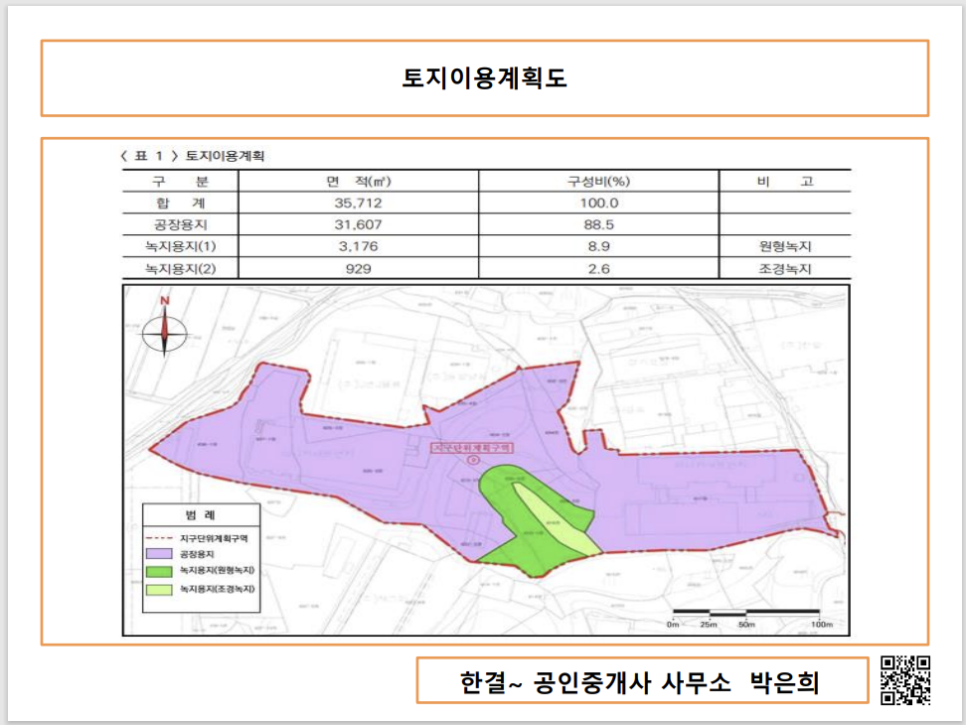 (주)마니커에프앤지 이미지
