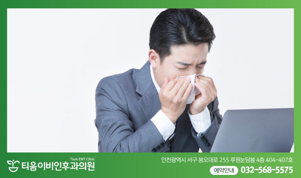 티움이비인후과의원 이미지