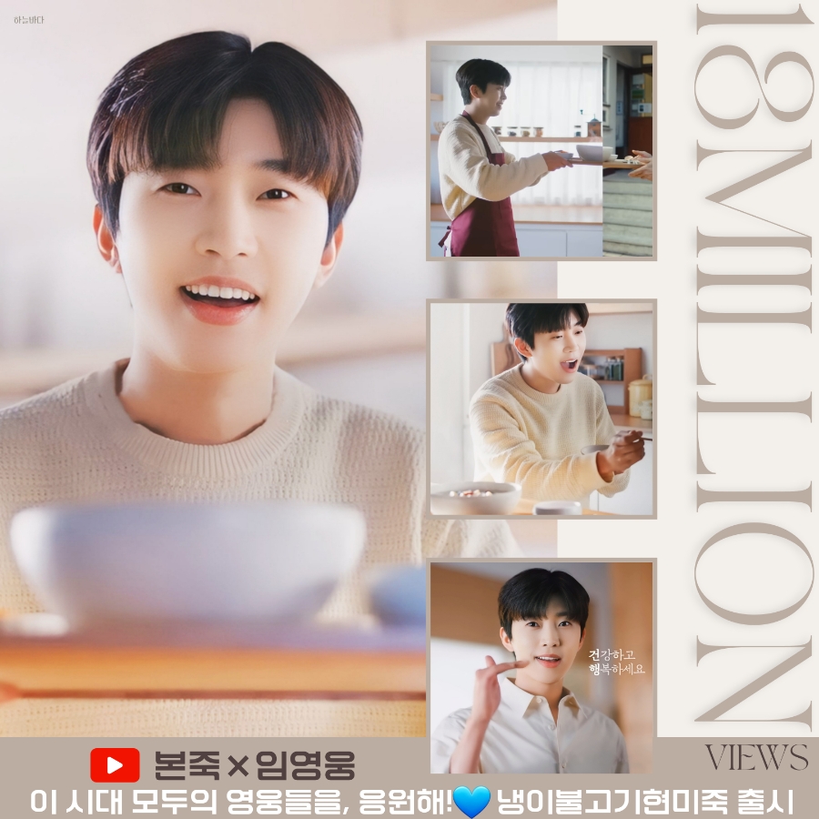 영웅불고기 이미지