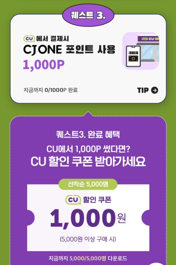 CU마포연남 이미지