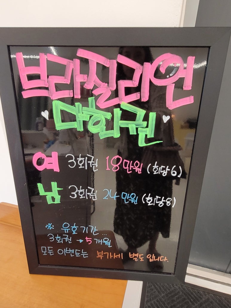 아이엠플래닝 이미지