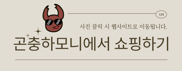 털보청과 이미지