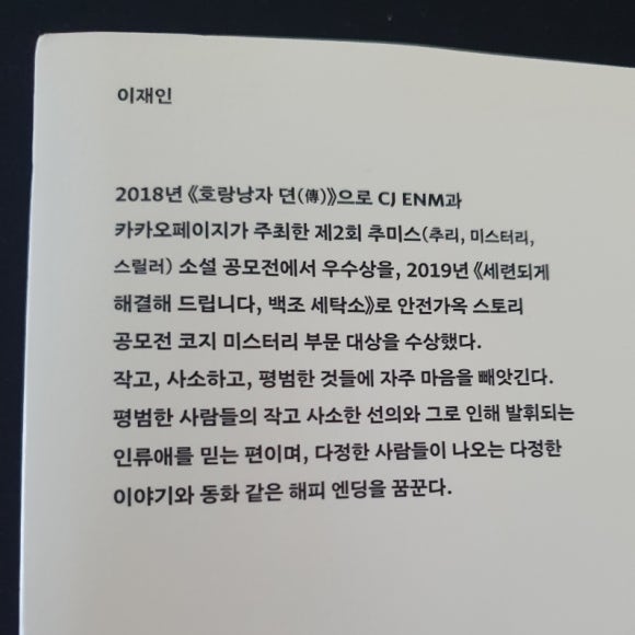 백조세탁소 이미지