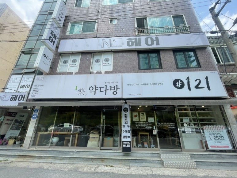 엔파이브헤어 이미지