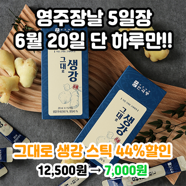 영주 선비곰탕 이미지