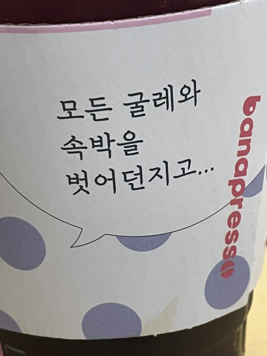 바나프레소 종로구청점 이미지