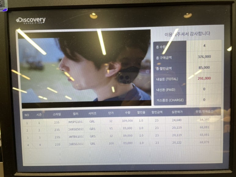 디스커버리익산 이미지