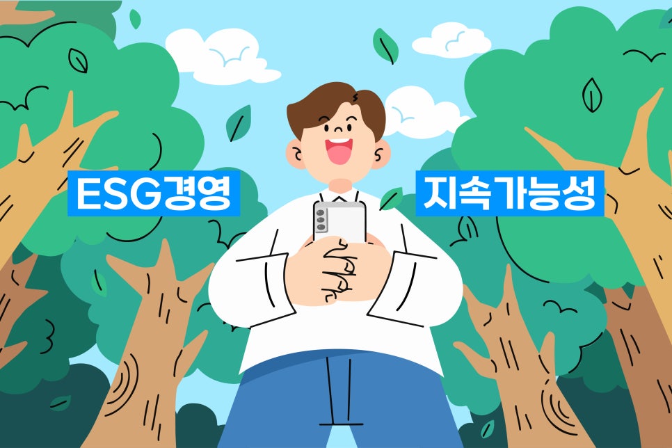 고도경영 이미지