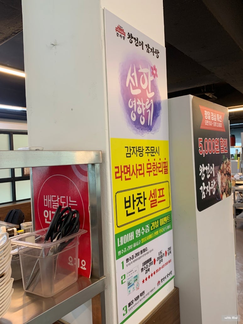왕건순대국 이미지