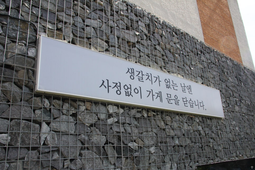 배부른밥집 이미지