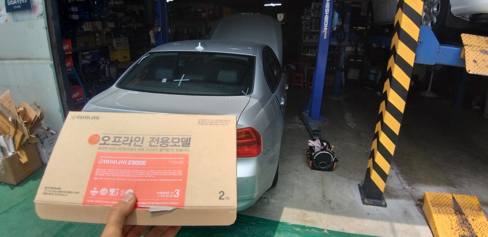 동영모터스 이미지