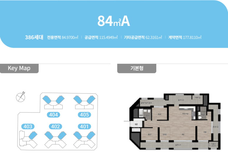 와이즈구조 이미지