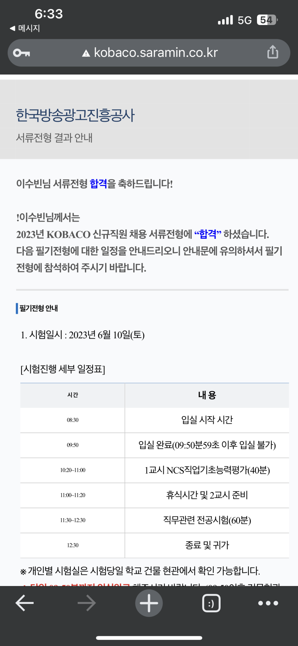한국광고공사 이미지