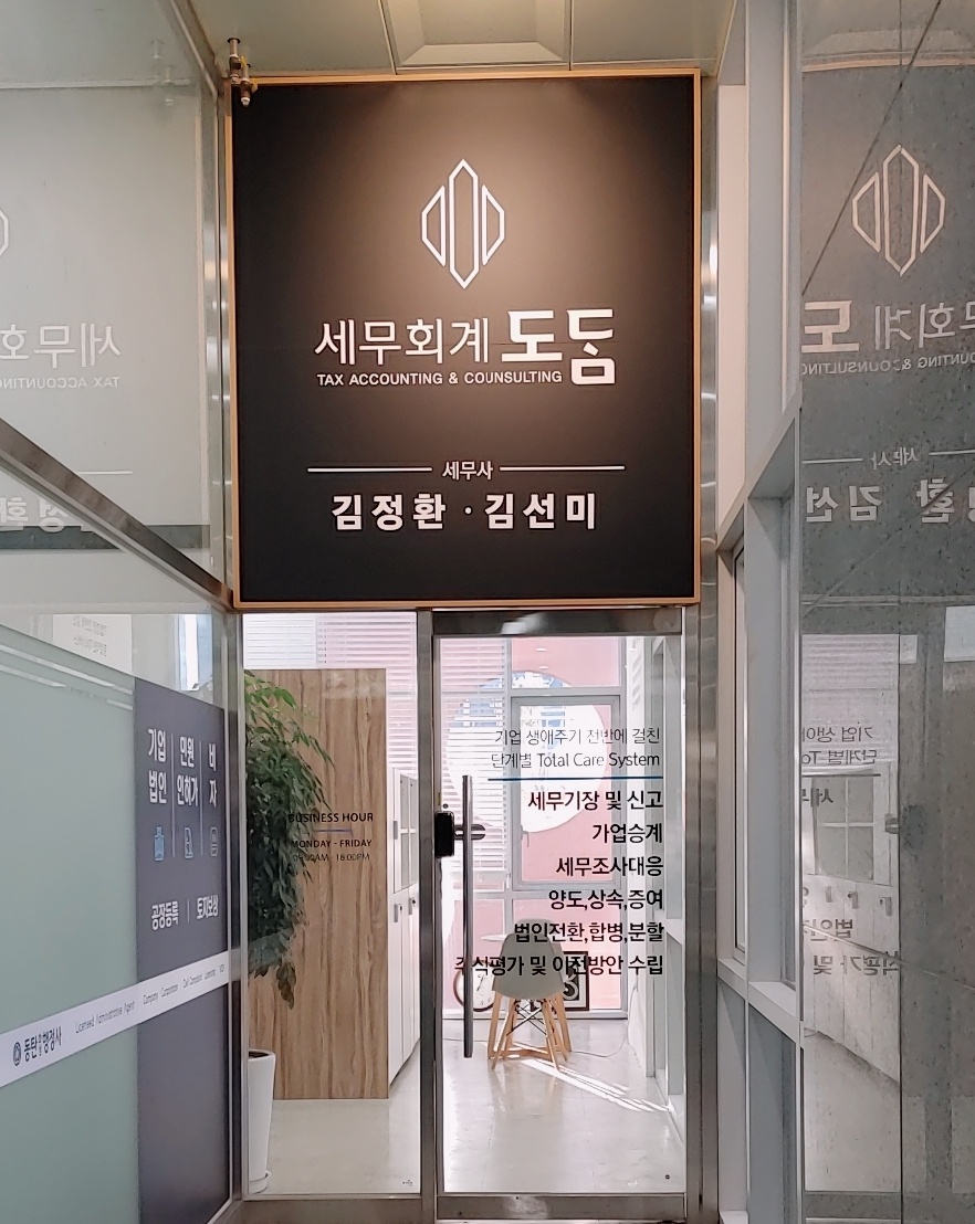 도담인력 이미지