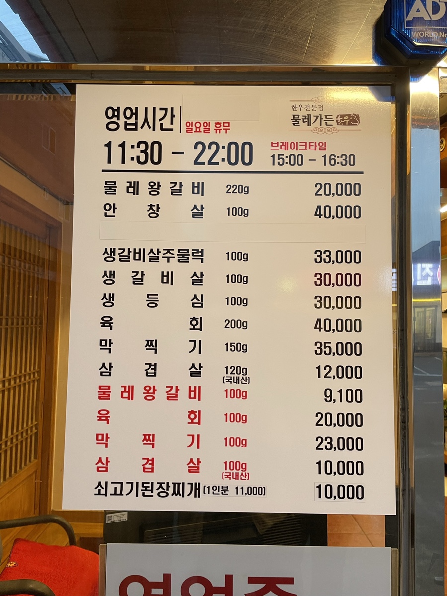 물레가든 이미지