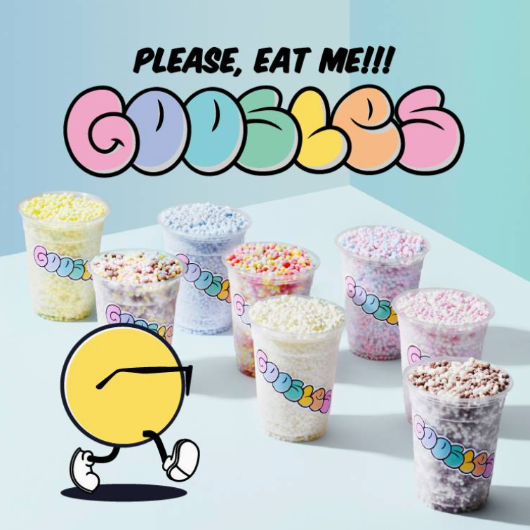 구슬스(Goosles) 이미지