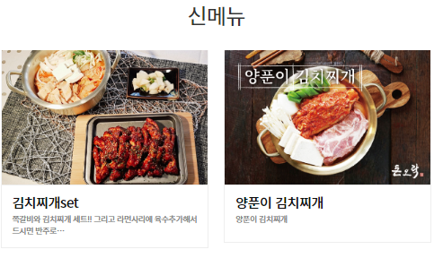 돈오락쪽갈비 이미지