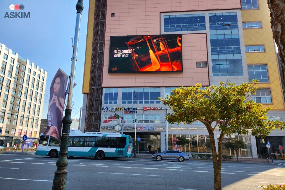 웅천광고 이미지