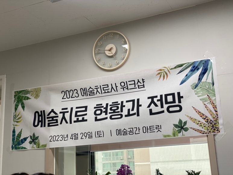 아트릿 이미지