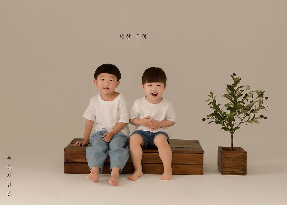루봄사진관 이미지