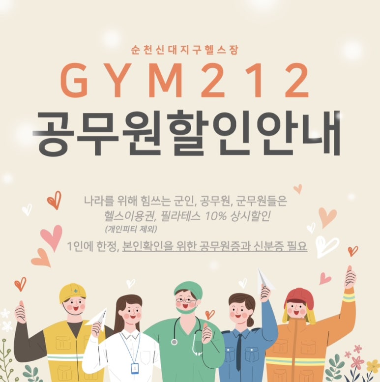 짐212 이미지