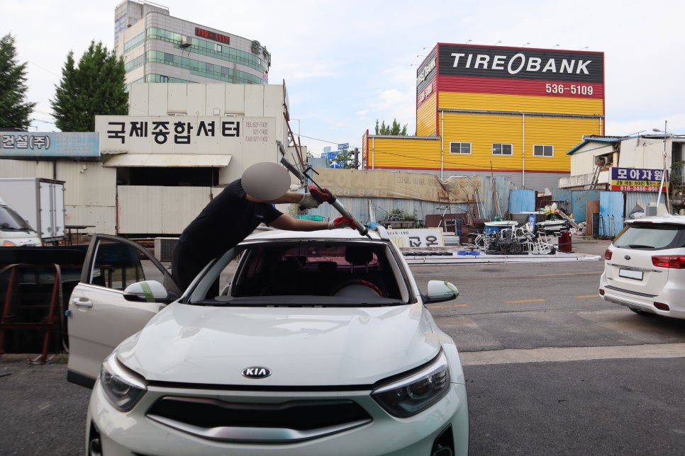 대원카공업사 이미지