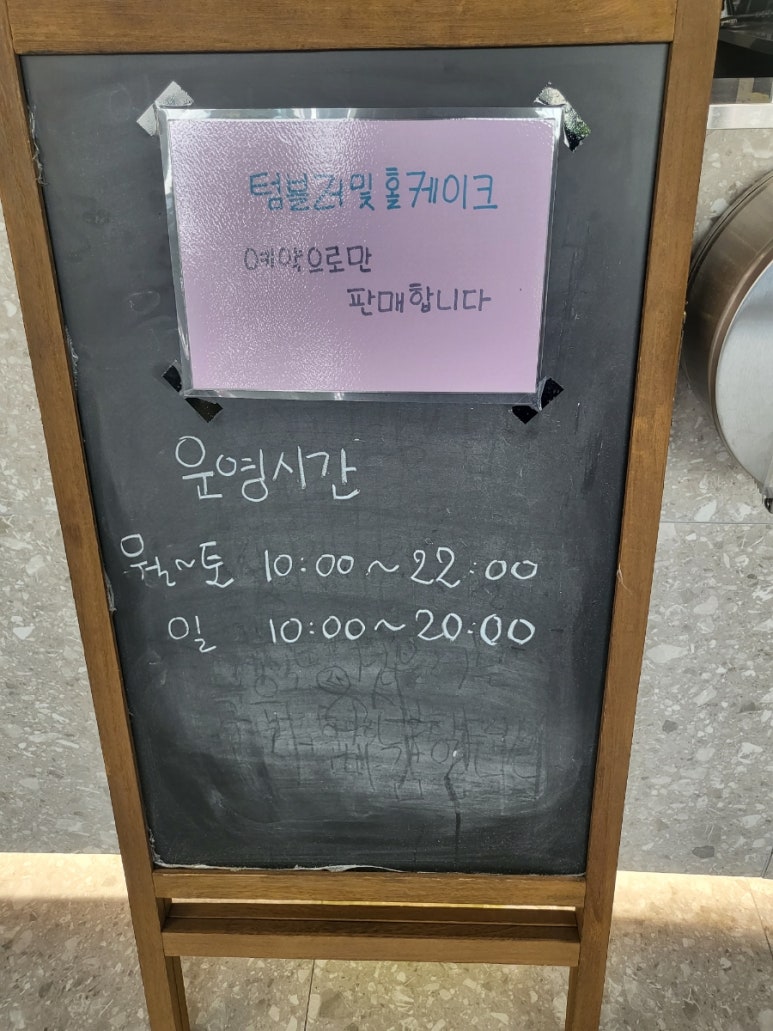 디저트39 신구대점 이미지