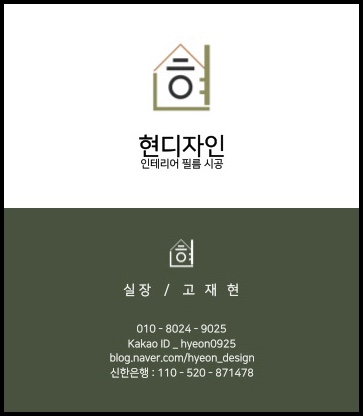 현디자인 이미지
