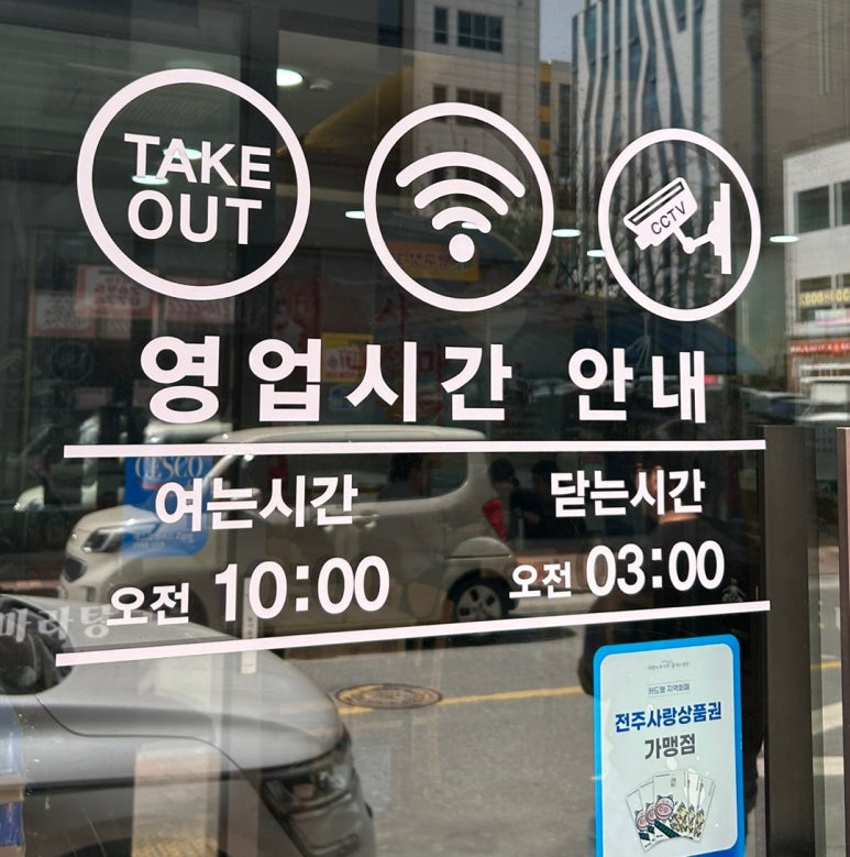 사천왕마라탕 이미지