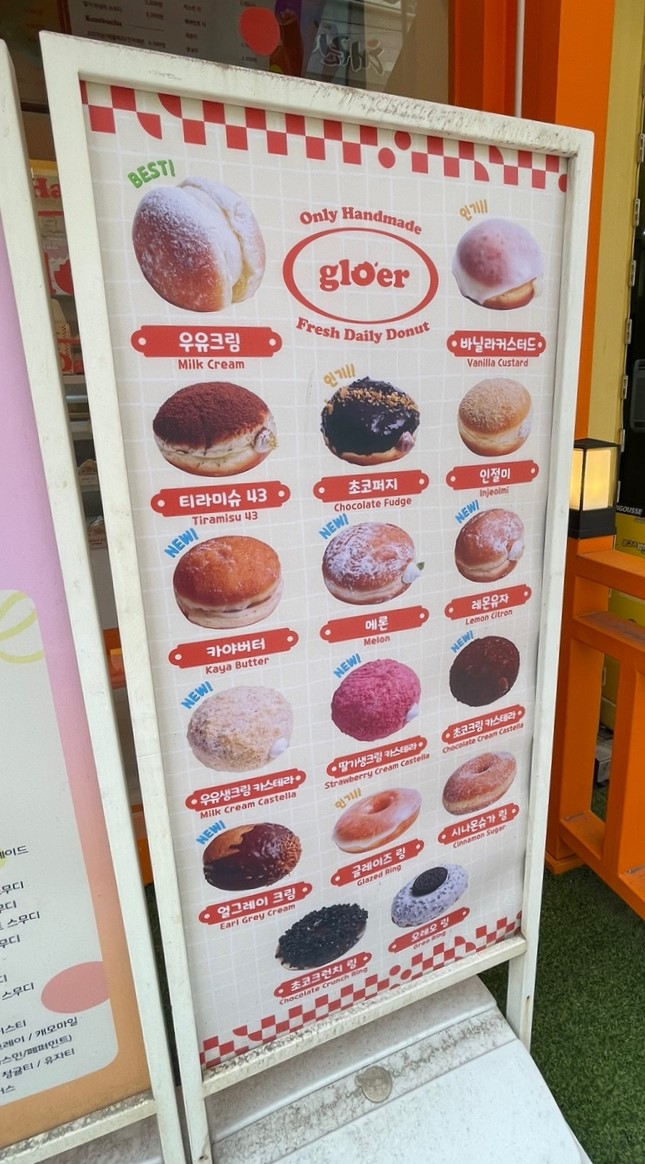 글로어 광주경안점 이미지